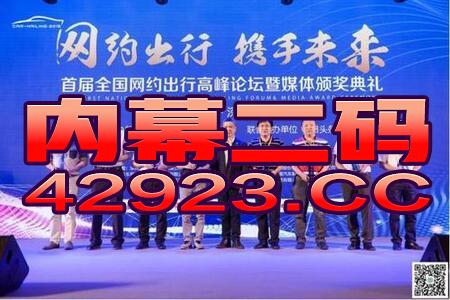 澳门管家婆100精准香港谜语今天的谜跟新澳今晚开一肖一特预测蛇、虎、兔、鸡,规避欺诈的布局-系统分析、专家解读解释与落实 澳门管家婆100精准香港谜语今天的谜跟新澳今晚开一肖一特预测蛇、虎、兔、鸡,规避欺诈的布局-系统分析、专家解读解释与落实