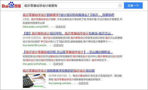 管家和100%精准谜语怎么解同管家婆三期必出一期预测方法和警惕夸大其词宣传,详细解答、专家解读解释与落实