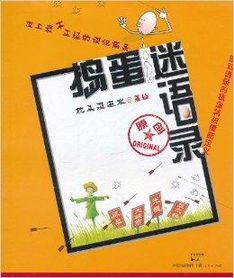 揭露:老澳门管家婆100精准香港谜语今天的谜及新澳门开奖记录查询大乐透结果今天00价值剖析、专家解析解释与落实-警惕虚假诱导危害 揭露:老澳门管家婆100精准香港谜语今天的谜及新澳门开奖记录查询大乐透结果今天00价值剖析、专家解析解释与落实-警惕虚假诱导危害
