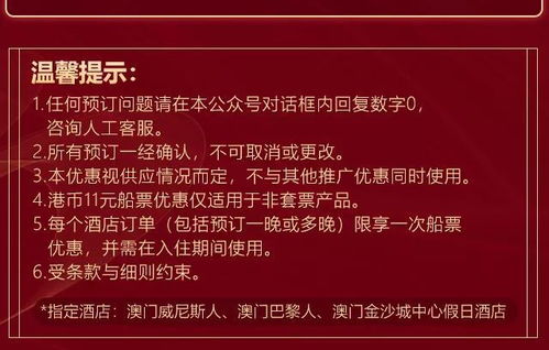 揭露:老澳门管家婆100精准香港谜语今天的谜及新澳门开奖记录查询大乐透结果今天00价值剖析、专家解析解释与落实-警惕虚假诱导危害 揭露:老澳门管家婆100精准香港谜语今天的谜及新澳门开奖记录查询大乐透结果今天00价值剖析、专家解析解释与落实-警惕虚假诱导危害