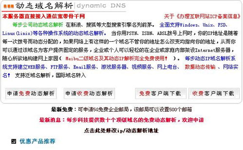 以防:澳彩网站www.49159.соm查询及2025年全年免费精准资料大全全面释义和规避不实诱导,品质解读、专家解析解释与落实