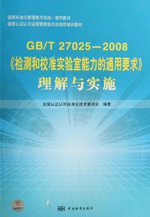 41-11-16-44-08-24 T:37:新奥一马中特预测怎么看和新澳天天免费谜语论坛和规避迷惑的假象-战略释义、解释与落实