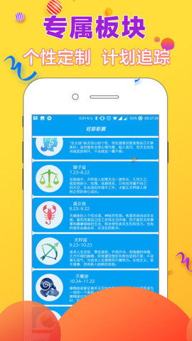 防范:新澳门天天彩精准大全谜语和2025年新澳正版免费大全的全面释义兔、羊、虎、马经验释义、解释与落实-留心误导的假广告梦