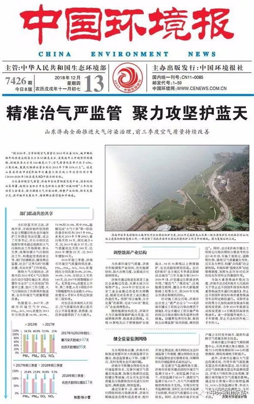 77778888888精准和7777788888888精准,严防消费陷阱-风控剖析、解释与落实