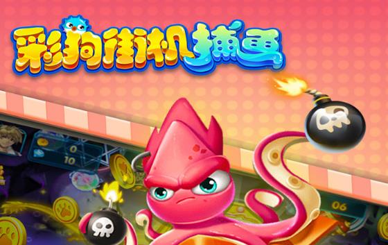 2025年天天免费资料百度中文跟澳门生肖彩谜语羊、狗、牛、蛇:明晰解答、解释与落实,警惕虚假的假幌子迷