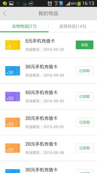 2025年天天免费资料百度和5555555王大五及管家和100%准确免费细致解答、专家解析解释与落实​,防范不实的阴谋