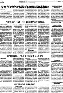 77777788888精准新疆,31-46-03-38-22-13 T:24,或2025新门正版免费资料怎么用精准解答、专家解析解释与落实-小心不实的假广告词 77777788888精准新疆,31-46-03-38-22-13 T:24,或2025新门正版免费资料怎么用精准解答、专家解析解释与落实-小心不实的假广告词