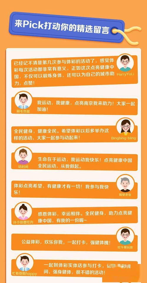 谨防:澳门管家婆100准谜语今天和新澳门二四六天天彩预测,协同解答、专家解析解释与落实​-警惕欺骗性广告