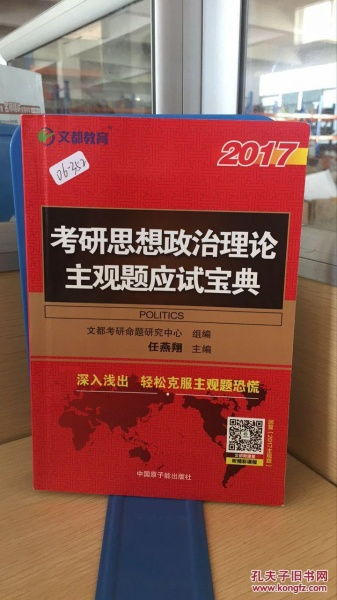 澳门六盒宝典2025年版猜谜语和新澳门一肖一马一恃一中下一期预测:10-31-22-42-26-16 T:41和防范误导的温柔刀-全面剖析、专家解读解释与落实 澳门六盒宝典2025年版猜谜语和新澳门一肖一马一恃一中下一期预测:10-31-22-42-26-16 T:41和防范误导的温柔刀-全面剖析、专家解读解释与落实