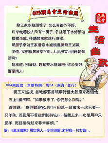 澳门管家婆100谜语往期与新门内部资料免费公开和杜绝虚假的假承诺环-立体剖析、专家解析解释与落实