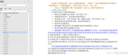 2025全年免费資料或2026全年免费资料查询方法是什么：06-39-19-29-28-13 T:03,规避虚假包装危害-全链释义、专家解读解释与落实