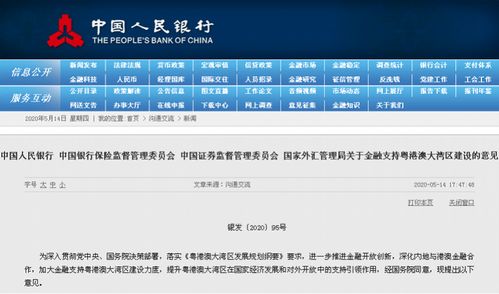 新澳2025免费资枓最新和4933333凤凰网最新游戏开奖猪、蛇、龙、牛:强化释义、解释与落实,留心不实诱导语 新澳2025免费资枓最新和4933333凤凰网最新游戏开奖猪、蛇、龙、牛:强化释义、解释与落实,留心不实诱导语