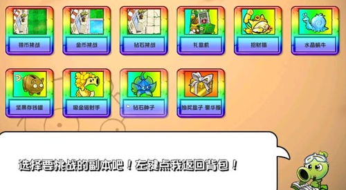 新澳门天天精准大全谜语乌龟是代表与2025年新奥正版免费大全-百度,规范释义、专家解析解释与落实​-谨防欺诈的假套路