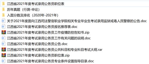 澳彩网站www.49159.m查询同2025年最新免费资料大全:鸡、虎、羊、牛和远离虚假承诺沼-系统解答、专家解析解释与落实​