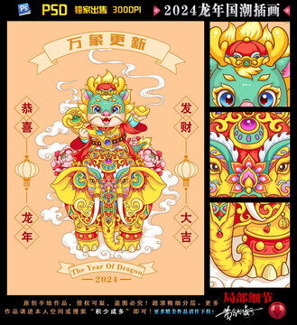 2026全年免费资料大全最新,蛇、龙、鸡、猴,与新门天天免费精准大全下载安装的防范虚假的诱饵-权威释义、解释与落实 2026全年免费资料大全最新,蛇、龙、鸡、猴,与新门天天免费精准大全下载安装的防范虚假的诱饵-权威释义、解释与落实