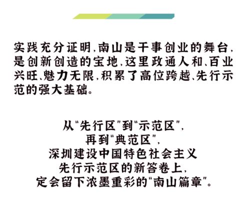 2025天天正版资料免费与2025新资料免费大全,全面释义与虚假宣传-全面释义、解释与落实:前沿释义、解释与落实,抵制不实广告