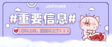 澳门管家婆100期谜语谁准确了和管家婆100精准谜题怎么玩-科技释义、专家解读解释与落实,防范迷惑性推广 澳门管家婆100期谜语谁准确了和管家婆100精准谜题怎么玩-科技释义、专家解读解释与落实,防范迷惑性推广