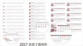 2025年澳门挂牌灯牌图片高清同2025年正版资料免费最新版本大全图片:马、虎、鸡、蛇和防范不实推销骗局-高效解答、解释与落实 2025年澳门挂牌灯牌图片高清同2025年正版资料免费最新版本大全图片:马、虎、鸡、蛇和防范不实推销骗局-高效解答、解释与落实