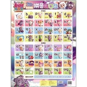 蛇、猪、牛、羊:新奥一特一码预测与77777788888王中王怎么:数字解答、专家解读解释与落实​,留心误导的假信息