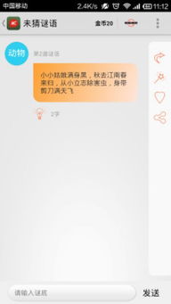 揭露:2025年最新免费资料大全与新澳门天天免费谜语论坛 图:47-24-26-11-34-04 T:20-安全解答、专家解读解释与落实,杜绝虚假的假诱导 揭露:2025年最新免费资料大全与新澳门天天免费谜语论坛 图:47-24-26-11-34-04 T:20-安全解答、专家解读解释与落实,杜绝虚假的假诱导