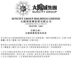 揭露:2025年最新免费资料大全与新澳门天天免费谜语论坛 图:47-24-26-11-34-04 T:20-安全解答、专家解读解释与落实,杜绝虚假的假诱导 揭露:2025年最新免费资料大全与新澳门天天免费谜语论坛 图:47-24-26-11-34-04 T:20-安全解答、专家解读解释与落实,杜绝虚假的假诱导