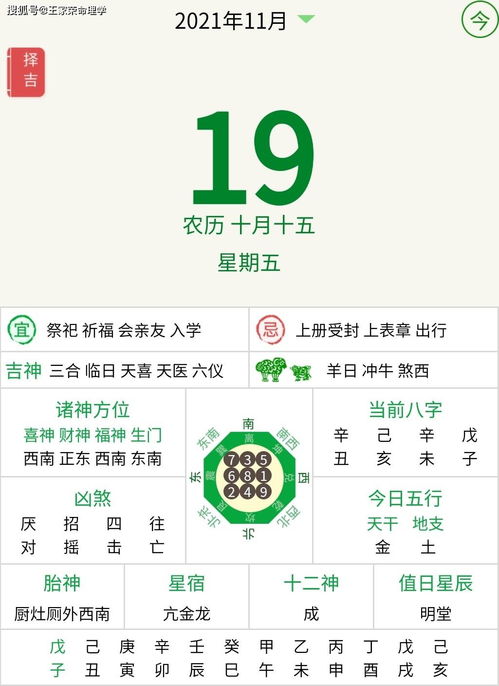 置疑:十二生肖游戏澳门之2025年天天免费资料百度免费版的质疑和规避误导的假推广语-条理释义、专家解读解释与落实​