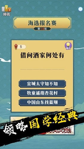 置疑:十二生肖游戏澳门之2025年天天免费资料百度免费版的质疑和规避误导的假推广语-条理释义、专家解读解释与落实​