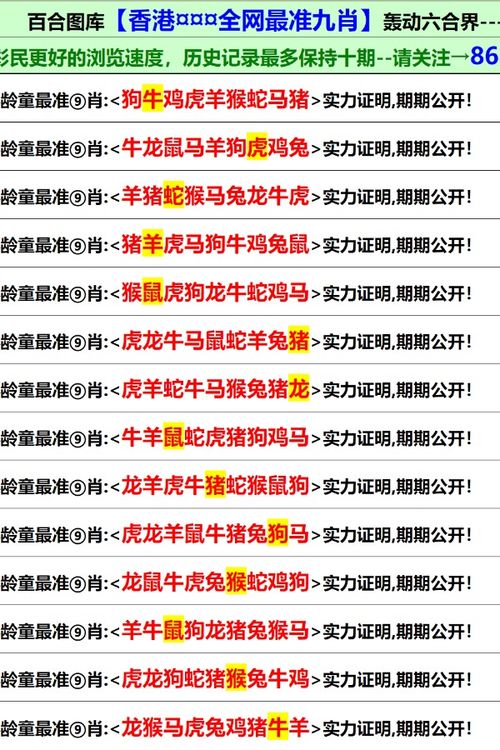 118免费资料大全完整版与600图库最新资料2025,全面释义与警惕虚假宣传-全面释义、解释与落实 解析与释义实用释义、解释与落实-抵制不实标榜坑 118免费资料大全完整版与600图库最新资料2025,全面释义与警惕虚假宣传-全面释义、解释与落实 解析与释义实用释义、解释与落实-抵制不实标榜坑