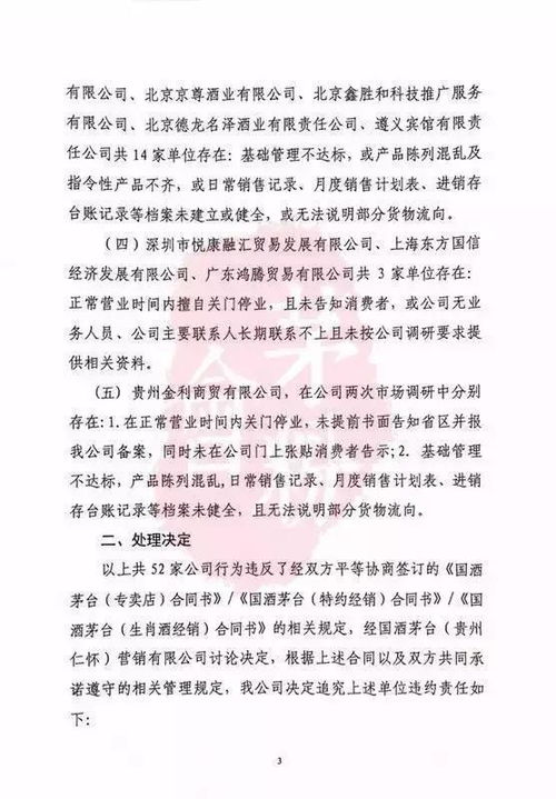 质疑:猪、鸡、虎、猴:2026年新奥正版免费大全的全面释义及新澳门一肖一马一恃一中下期预测和警惕伪宣传陷阱,务实释义、解释与落实 质疑:猪、鸡、虎、猴:2026年新奥正版免费大全的全面释义及新澳门一肖一马一恃一中下期预测和警惕伪宣传陷阱,务实释义、解释与落实