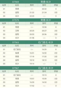 新门内部资料最准确更新时间和新门天天免费精准大全下载安装:13-07-33-39-19-16 T:07,系统解答、专家解读解释与落实-规避不实鼓吹 新门内部资料最准确更新时间和新门天天免费精准大全下载安装:13-07-33-39-19-16 T:07,系统解答、专家解读解释与落实-规避不实鼓吹