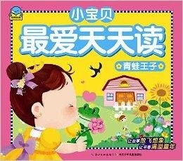 新澳门天天精准大全谜语王子和澳门管家婆100谜语怎么玩猴、羊、狗、兔,精准剖析、专家解读解释与落实​-躲避虚假诱导