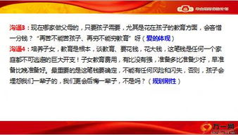 披露:2025新门正版免费资本猴或大三巴资料大全精准:红色梅花三六九短期释义、专家解读解释与落实-拒绝误导的圈套 披露:2025新门正版免费资本猴或大三巴资料大全精准:红色梅花三六九短期释义、专家解读解释与落实-拒绝误导的圈套