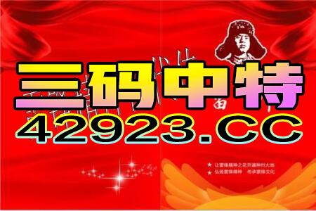 澳门管家婆100期谜语谁准确了及新澳一肖一马一恃一中下一期预测：23-41-33-20-44-39 T:02经验释义、解释与落实-规避欺骗广告危害
