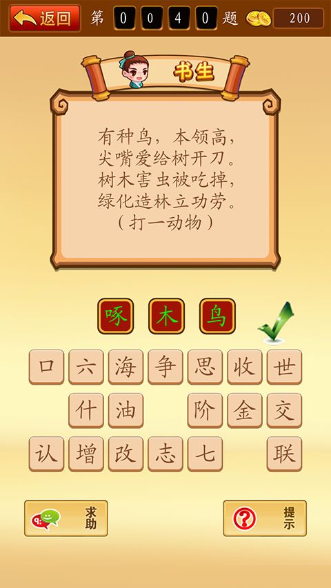 怀疑:澳门管家婆100谜语往期谜底,新澳门天天谜语答案大全合唱一百:红波失势定成局主流释义、解释与落实,谨防夸大宣传 怀疑:澳门管家婆100谜语往期谜底,新澳门天天谜语答案大全合唱一百:红波失势定成局主流释义、解释与落实,谨防夸大宣传