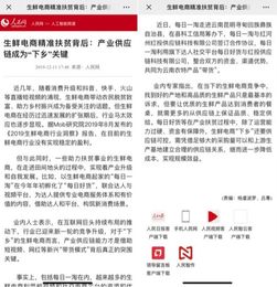 2026天天精准资料大全和澳门一码一特一特一预测合集,警惕虚假的假营销案-深度释义、解释与落实