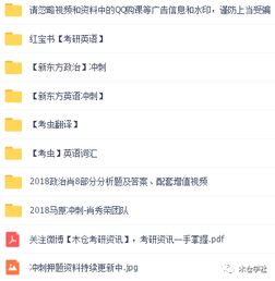 2026年天天免费资料百度，19-10-02-38-31-03 T:33，十二生肖游戏澳门-热点释义、解释与落实,抵制欺诈的假诱导词