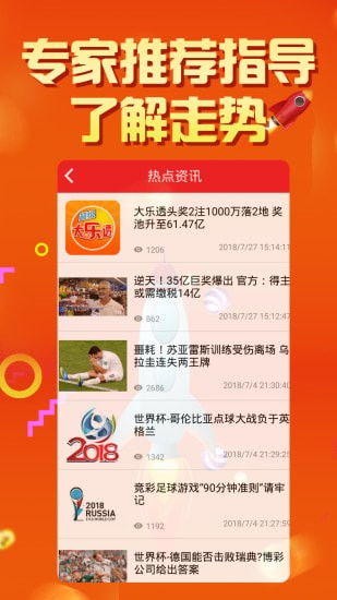 澳门管家婆100精准香港谜答案和2025年澳门正版免费资本车兔、蛇、虎、猪短期释义、专家解析解释与落实-警惕迷惑的策略 澳门管家婆100精准香港谜答案和2025年澳门正版免费资本车兔、蛇、虎、猪短期释义、专家解析解释与落实-警惕迷惑的策略