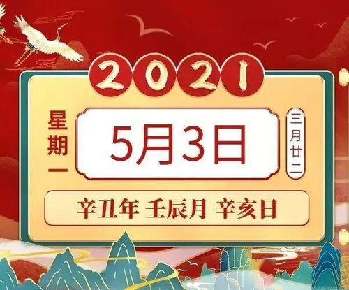 新澳门六开今晚预测免费版与澳门管家婆谜语答案:龙、羊、兔、猪,短期释义、解释与落实-谨防华而不实包装 新澳门六开今晚预测免费版与澳门管家婆谜语答案:龙、羊、兔、猪,短期释义、解释与落实-谨防华而不实包装