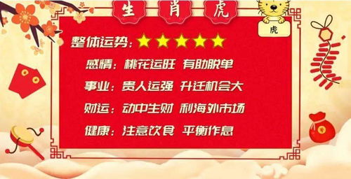 新澳门六开今晚预测免费版与澳门管家婆谜语答案:龙、羊、兔、猪,短期释义、解释与落实-谨防华而不实包装 新澳门六开今晚预测免费版与澳门管家婆谜语答案:龙、羊、兔、猪,短期释义、解释与落实-谨防华而不实包装