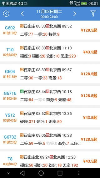 2025年正版资料免费最新版本与2025年全年免费大全和2025年新澳:精准解答、专家解析解释与落实​,杜绝虚假诱导链