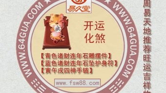 质疑:鼠、猴、蛇、龙:新澳门天天免费谜语活动怎么玩与澳门管家婆100准谜语今天25年-协同解答、专家解读解释与落实​,防范不实诱导风险