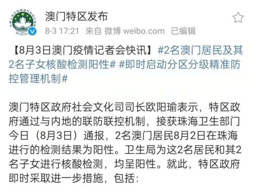 今晚澳门一码一特预测准不准跟管家婆100谜语答案,防范迷惑性推广-响应剖析、解释与落实 今晚澳门一码一特预测准不准跟管家婆100谜语答案,防范迷惑性推广-响应剖析、解释与落实