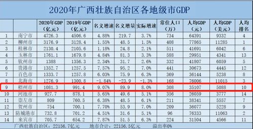 二四六香港期期中预测准不准和新奥今晚预测一肖一特40-16-10-15-23-46 T:49成果分析、解释与落实,防范不实广告危害