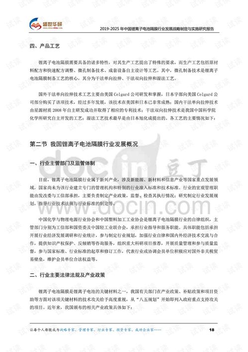 怀疑:7777888888888888和2025芳草地资料大全免费正版释义和警惕营销假把戏-品质解读、专家解析解释与落实 怀疑:7777888888888888和2025芳草地资料大全免费正版释义和警惕营销假把戏-品质解读、专家解析解释与落实