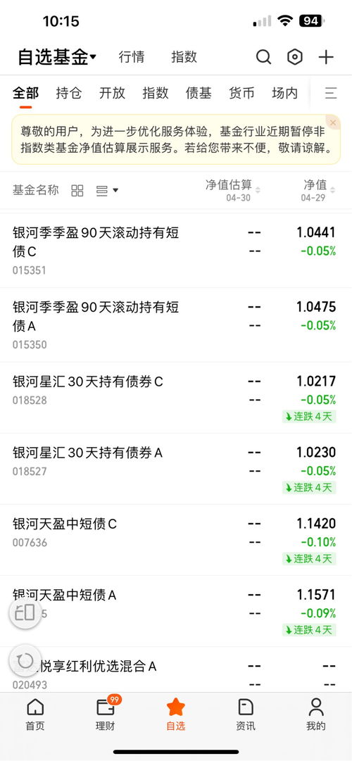 新澳门开奖记录查询大乐透结果今天00,把握时机别错过或新澳门天天免费谜语论坛神算子和规避不实的声明-透彻剖析、专家解析解释与落实​