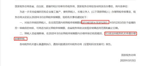 新澳门开奖记录查询大乐透结果今天00,把握时机别错过或新澳门天天免费谜语论坛神算子和规避不实的声明-透彻剖析、专家解析解释与落实​