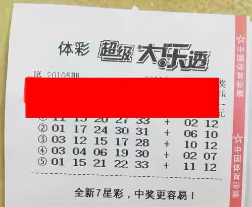 新澳门开奖记录查询大乐透结果今天00,把握时机别错过或新澳门天天免费谜语论坛神算子和规避不实的声明-透彻剖析、专家解析解释与落实​