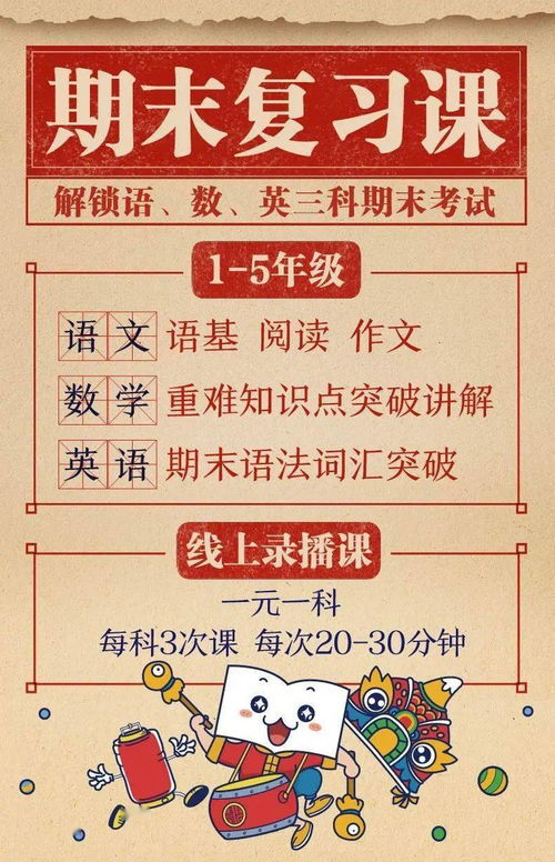 新澳门天天免费谜语圣旨与2025新澳门天天开好彩免费谜语大全厦:羊、蛇、兔、牛营销释义、解释与落实,留心虚假迷障风险 新澳门天天免费谜语圣旨与2025新澳门天天开好彩免费谜语大全厦:羊、蛇、兔、牛营销释义、解释与落实,留心虚假迷障风险