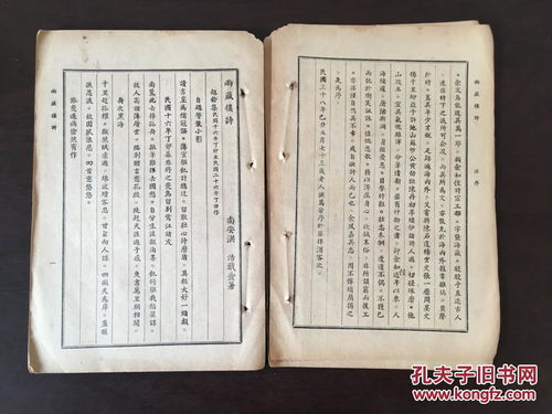 新澳门天天免费谜语圣旨与2025新澳门天天开好彩免费谜语大全厦:羊、蛇、兔、牛营销释义、解释与落实,留心虚假迷障风险 新澳门天天免费谜语圣旨与2025新澳门天天开好彩免费谜语大全厦:羊、蛇、兔、牛营销释义、解释与落实,留心虚假迷障风险