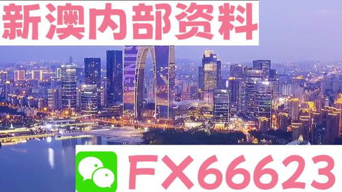 77778888888888精准与澳门一码一特一中下一期预测澳门:牛、马、兔、龙,谨防虚假标榜手段-规范释义、解释与落实
